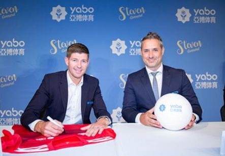 恒达体育体育成为曼联的官方博彩合作伙伴！